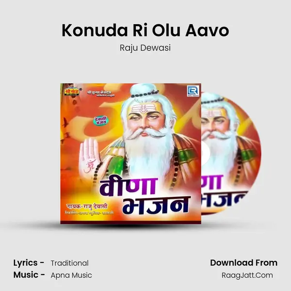 Konuda Ri Olu Aavo mp3 song