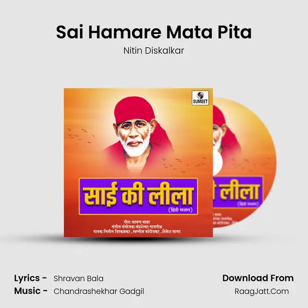 Sai Hamare Mata Pita Cover