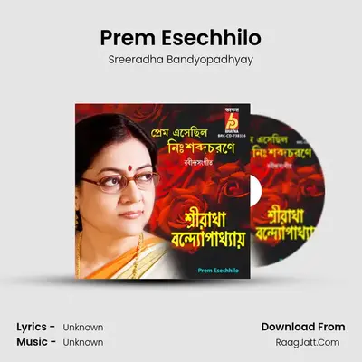 Prem Esechhilo - Sreeradha Bandyopadhyay