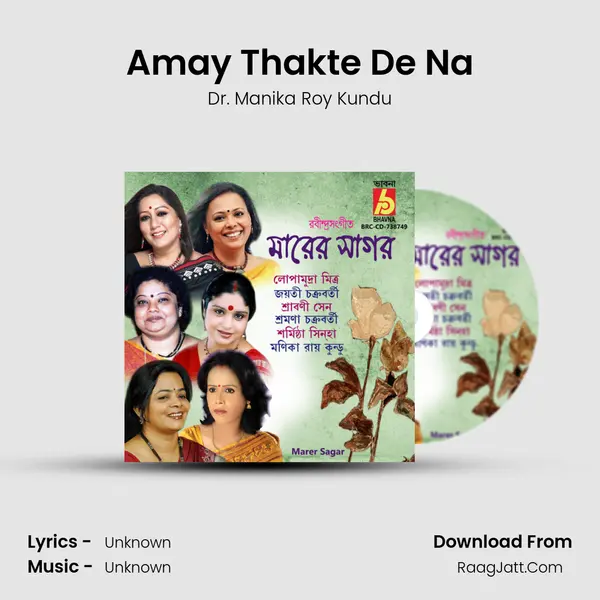 Dr. Manika Roy Kundu