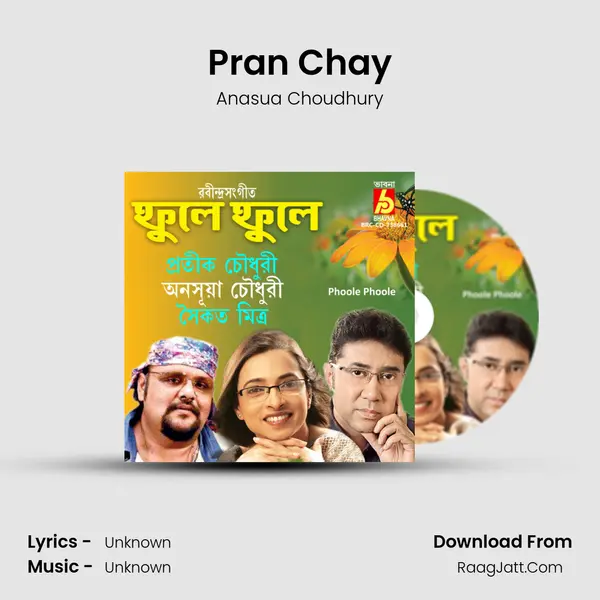 Pran Chay MP3 Song by Anasua Choudhury Cover