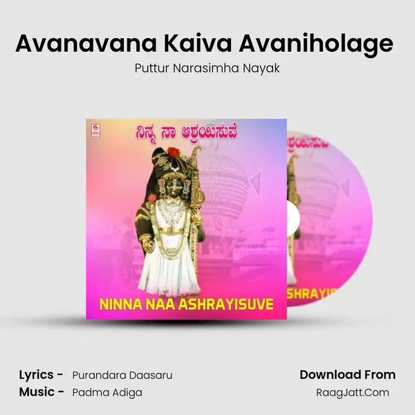 Avanavana Kaiva Avaniholage (From 