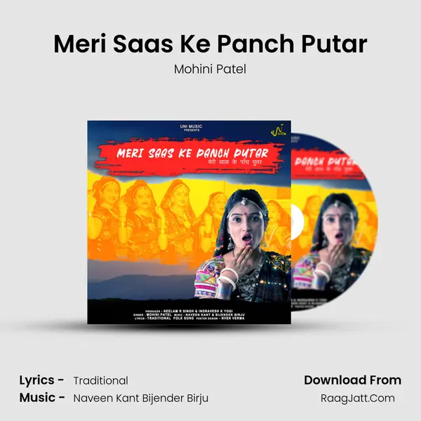 Meri Saas Ke Panch Putar - Mohini Patel