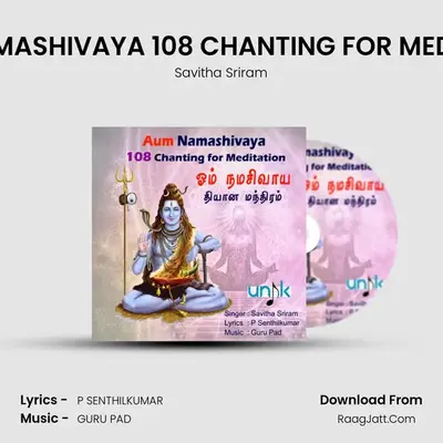 AUM NAMASHIVAYA 108 CHANTING FOR MEDITATION mp3 song