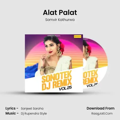 Alat Palat MP3 Song by Somvir Kathurwa Cover