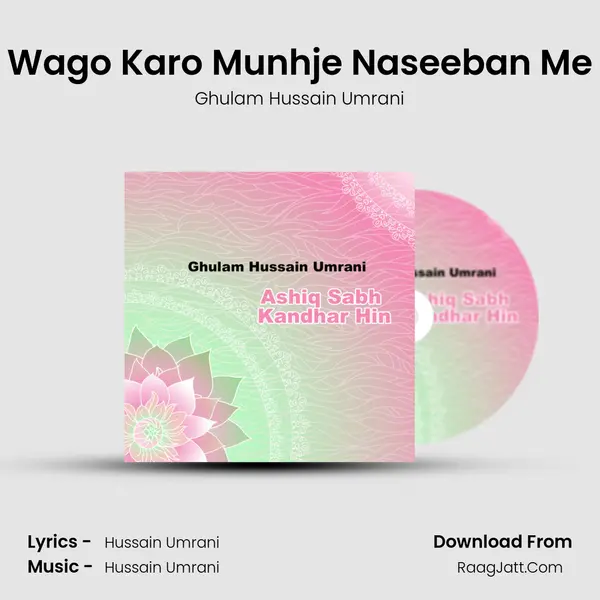 Wago Karo Munhje Naseeban Me MP3 Song by Ghulam Hussain Umrani Cover