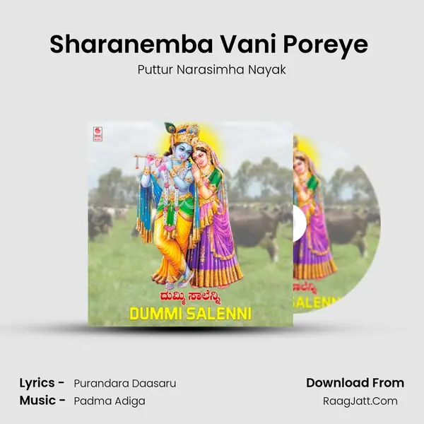 Sharanemba Vani Poreye (From Keshava Madhava) mp3 song