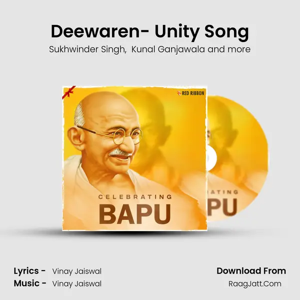 Deewaren- Unity Song mp3 song