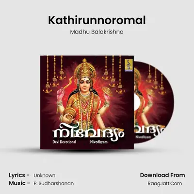 Kathirunnoromal MP3 Song by Madhu Balakrishna Cover