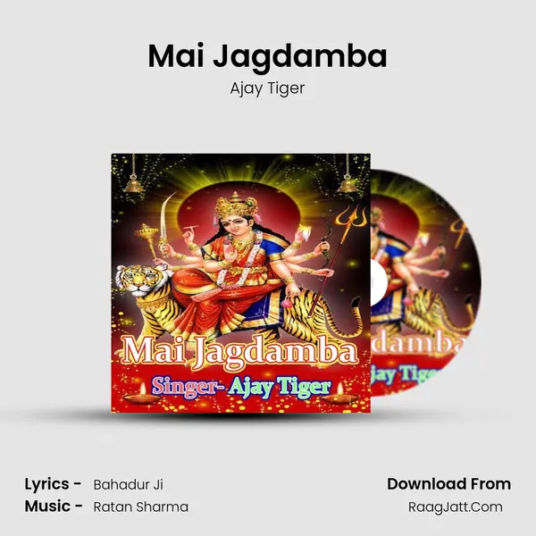 Mai Jagdamba MP3 Song by Ajay Tiger Cover
