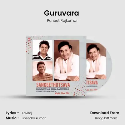 Guruvara (From "Power") Cover