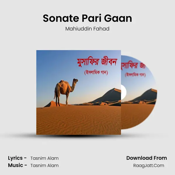 Sonate Pari Gaan MP3 Song by Mahiuddin Fahad Cover