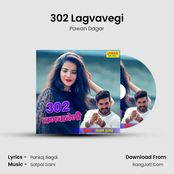 302 Lagvavegi MP3 Song by Pawan Dagar Cover