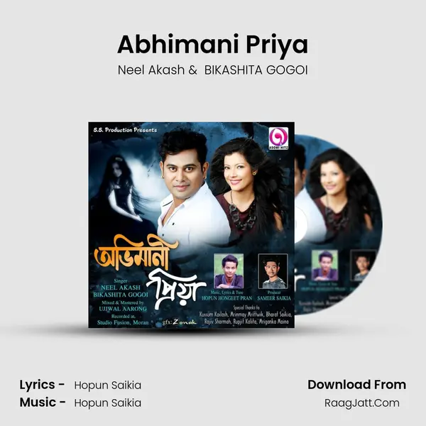 Abhimani Priya MP3 Song by Neel Akash Cover