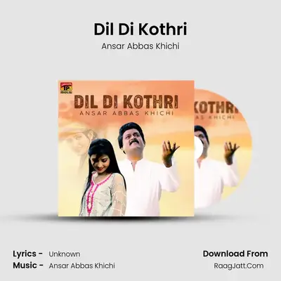 Dil Di Kothri mp3 song