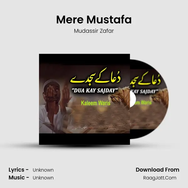 Mere Mustafa MP3 Song by Mudassir Zafar Cover