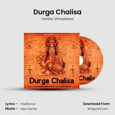 Durga Chalisa MP3 Song by Varsha Shrivastava Cover