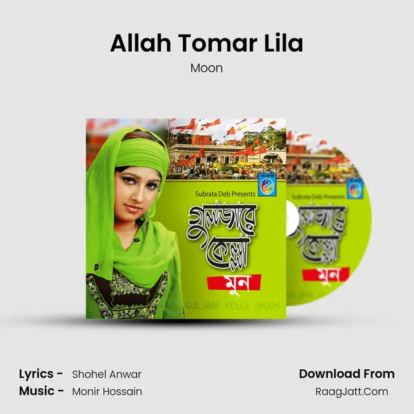 Allah Tomar Lila MP3 Song by Moon Cover