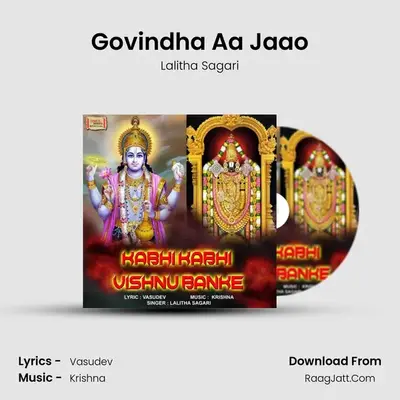 Govindha Aa Jaao mp3 song