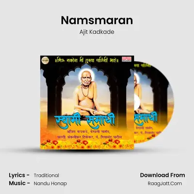Namsmaran Cover