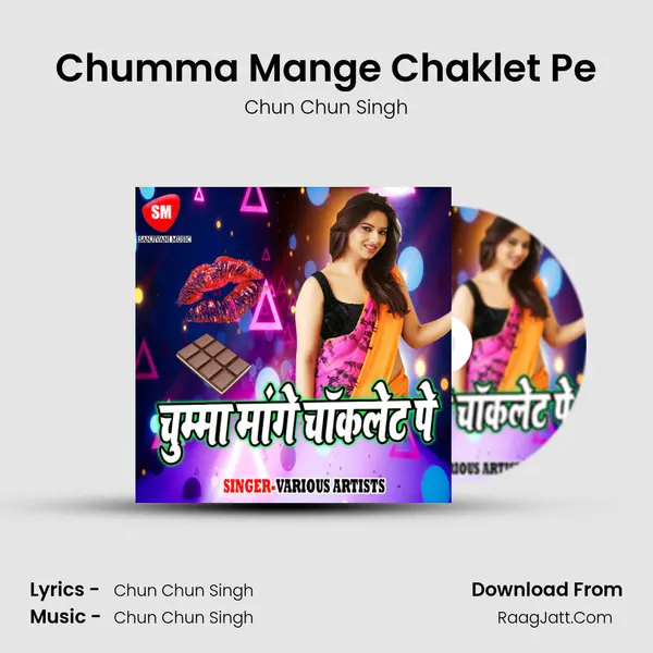 Chumma Mange Chaklet Pe mp3 song