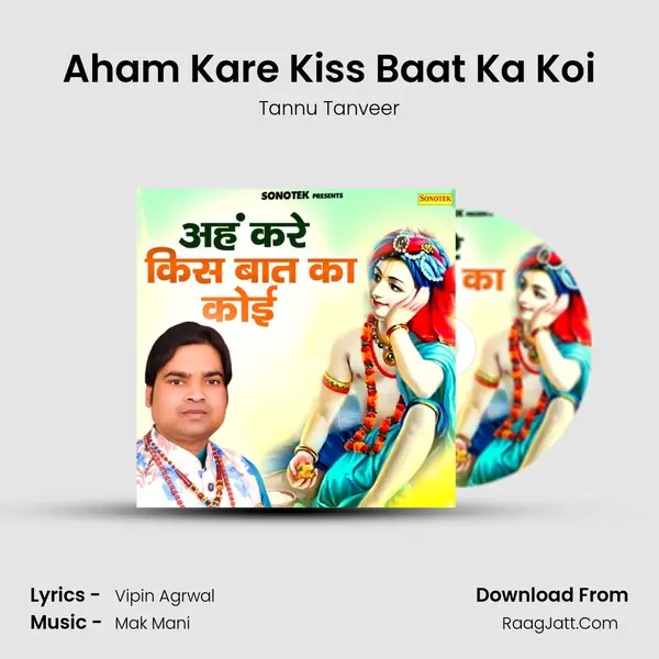 Aham Kare Kiss Baat Ka Koi MP3 Song by Tannu Tanveer Cover