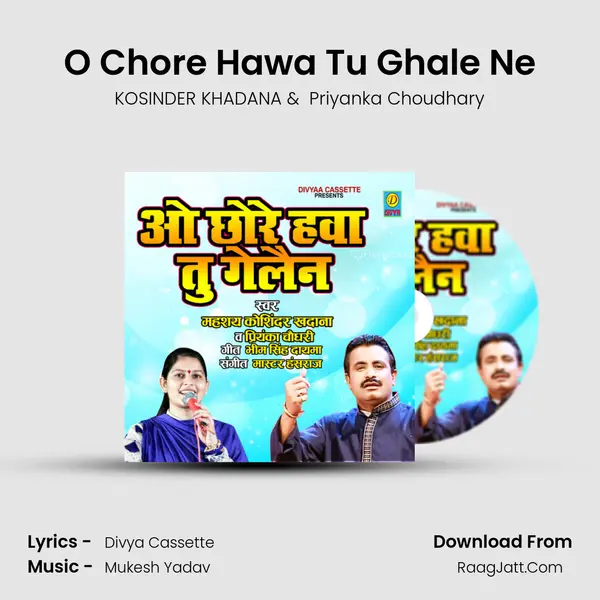O Chore Hawa Tu Ghale Ne MP3 Song by KOSINDER KHADANA Cover