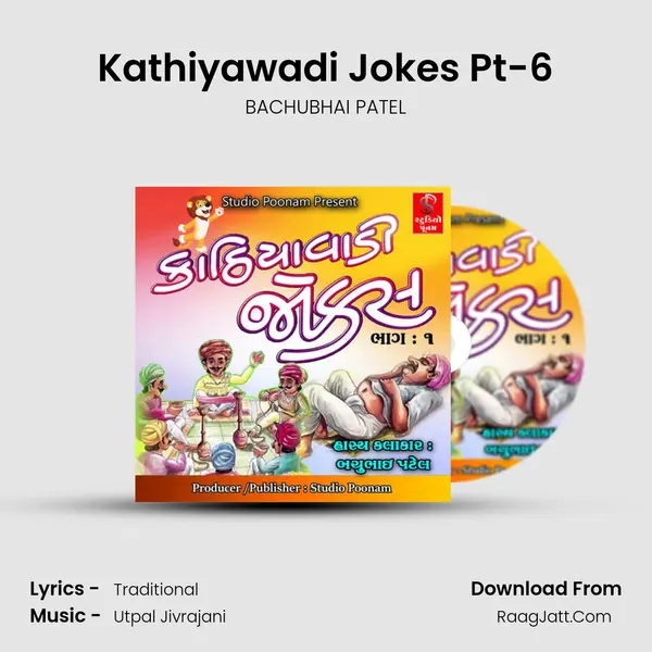Kathiyawadi Jokes Pt-6 mp3 song