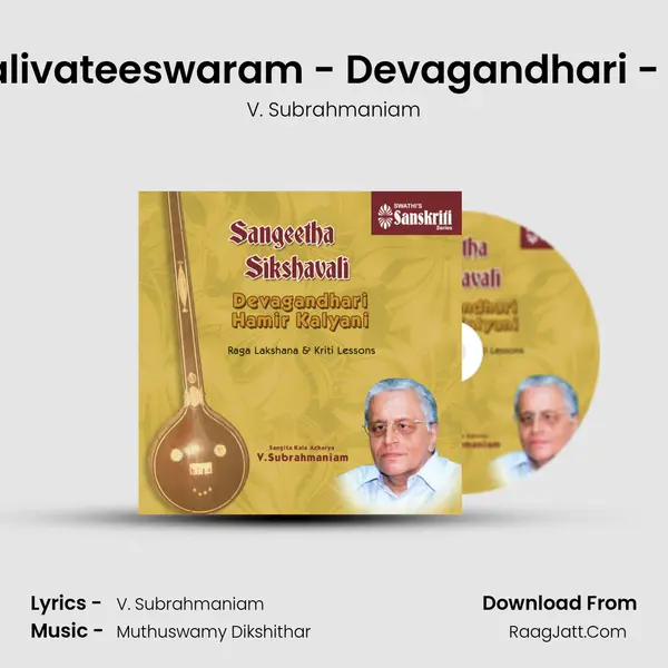 Shalivateeswaram - Devagandhari - Adi mp3 song
