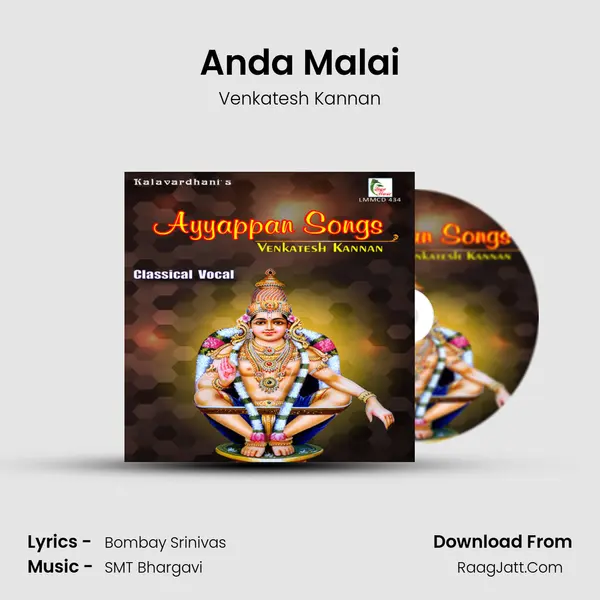 Anda Malai mp3 song