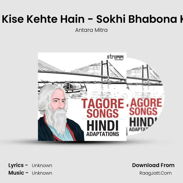Jaane Pyar Kise Kehte Hain - Sokhi Bhabona Kahare Bole MP3 Song by Antara Mitra Cover