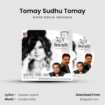 Tomay Sudhu Tomay MP3 Song by Kumar Sanu Cover