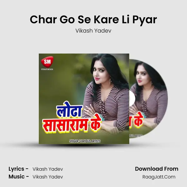 Char Go Se Kare Li Pyar MP3 Song by Vikash Yadev Cover