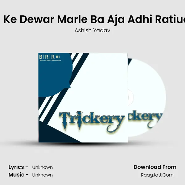 Didiua Ke Dewar Marle Ba Aja Adhi Ratiua Mein MP3 Song by Ashish Yadav Cover