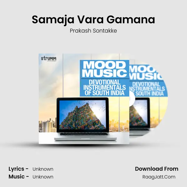 Samaja Vara Gamana MP3 Song by Prakash Sontakke Cover