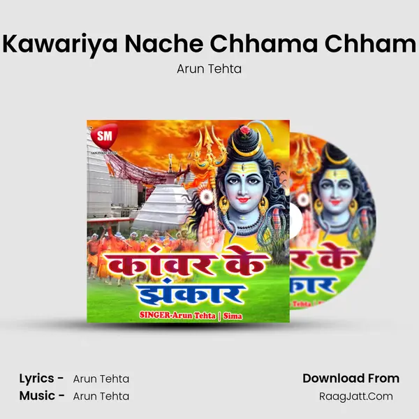 Kawariya Nache Chhama Chham MP3 Song by Arun Tehta Cover