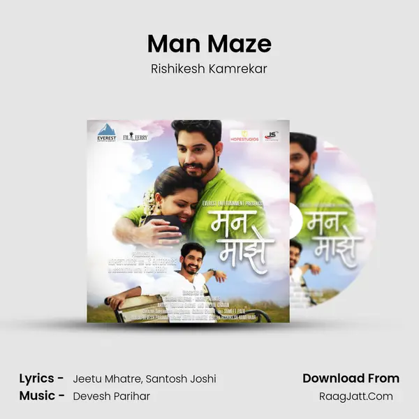 Man Maze - Rishikesh Kamrekar