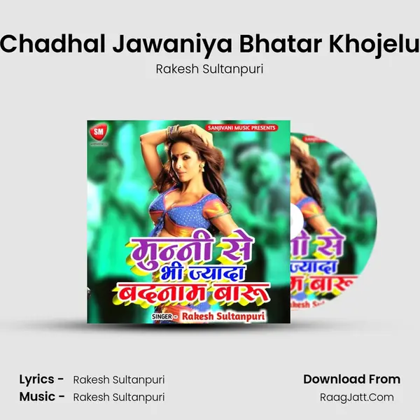 Chadhal Jawaniya Bhatar Khojelu MP3 Song by Rakesh Sultanpuri Cover