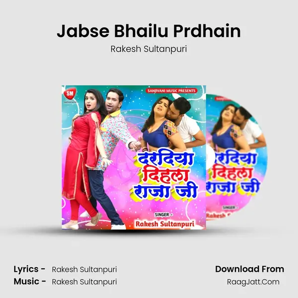 Jabse Bhailu Prdhain mp3 song