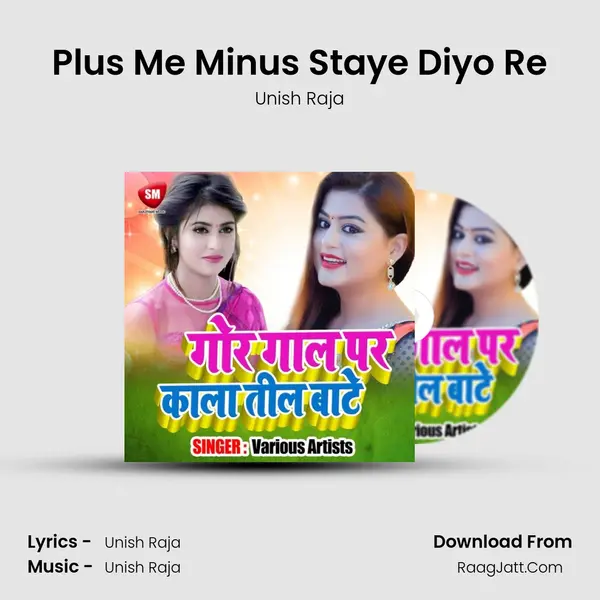 Plus Me Minus Staye Diyo Re MP3 Song by Unish Raja Cover