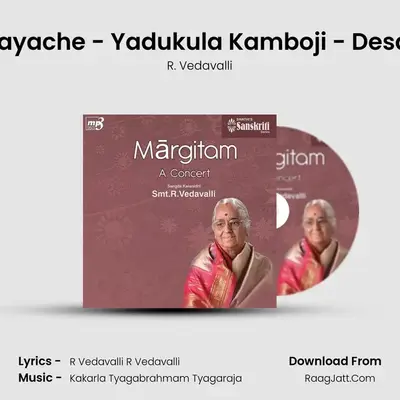 Ni Dayache - Yadukula Kamboji - Desadhi MP3 Song by R. Vedavalli Cover