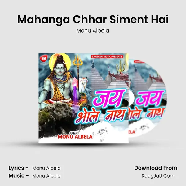 Mahanga Chhar Siment Hai MP3 Song by Monu Albela Cover