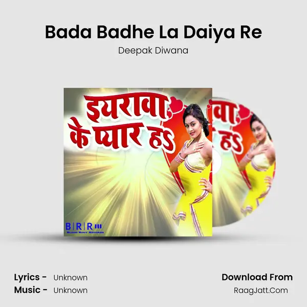 Bada Badhe La Daiya Re MP3 Song by Deepak Diwana Cover