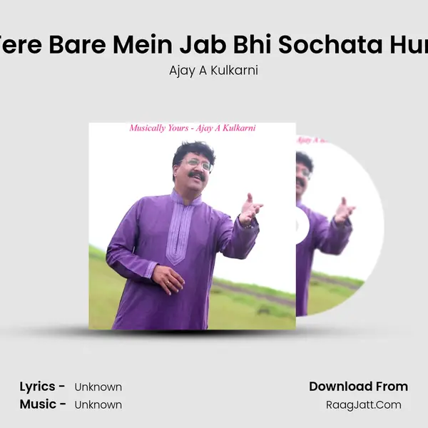Tere Bare Mein Jab Bhi Sochata Hun MP3 Song by Ajay A Kulkarni Cover