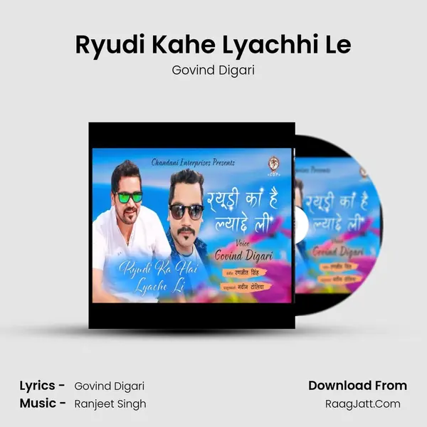 Ryudi Kahe Lyachhi Le Cover