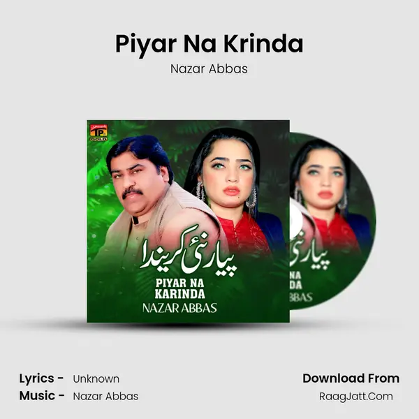 Piyar Na Krinda mp3 song