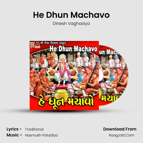 He Dhun Machavo - 