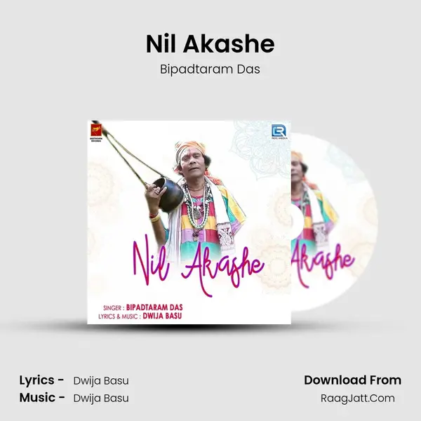 Nil Akashe MP3 Song by Bipadtaram Das Cover