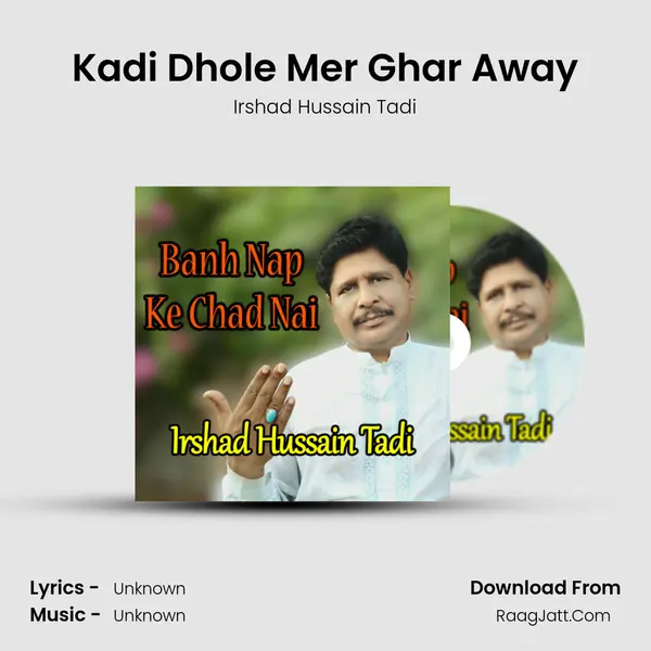 Kadi Dhole Mer Ghar Away MP3 Song by Irshad Hussain Tadi Cover