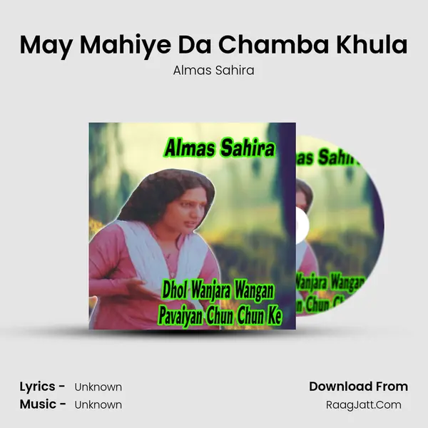 May Mahiye Da Chamba Khula MP3 Song by Almas Sahira Cover